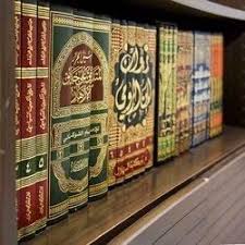 Maktabatul Madina Private Islamic Book Store Mira Road Mumbai